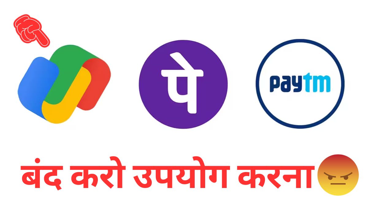 google-pay-mobile-recharge-extra-fee-in-hindi