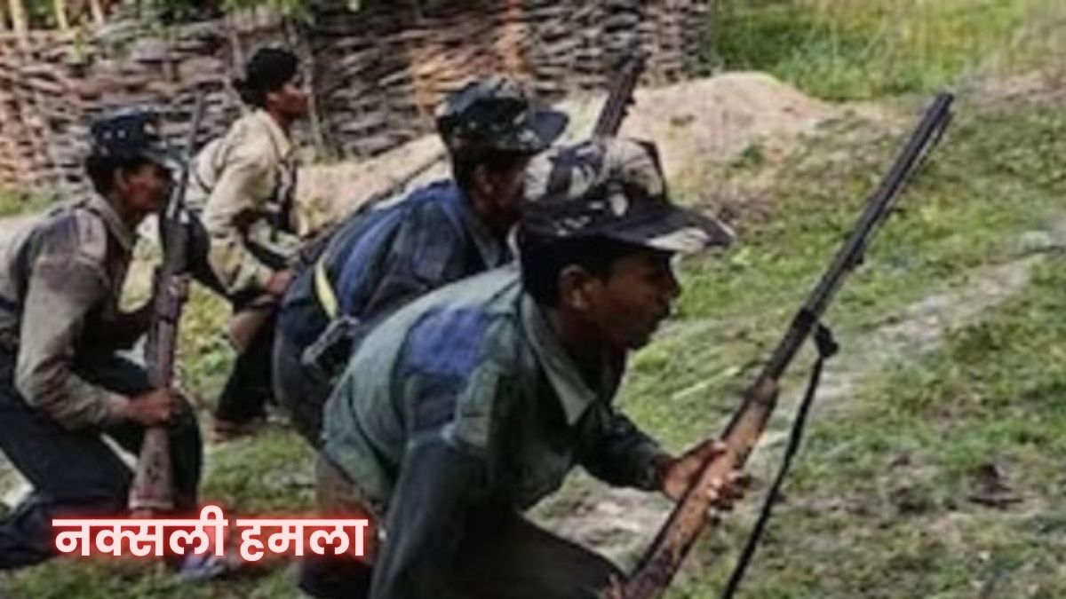 Sukuma-naxalite-attack